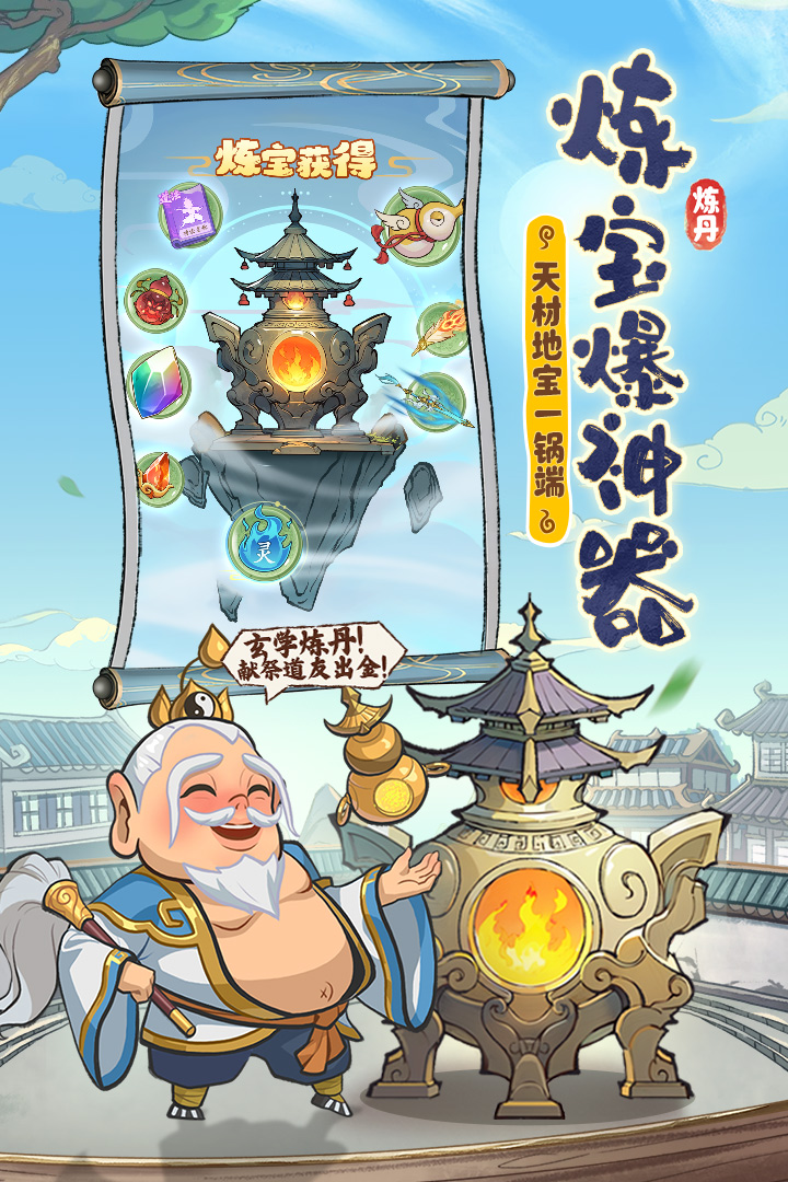 潮英雄2