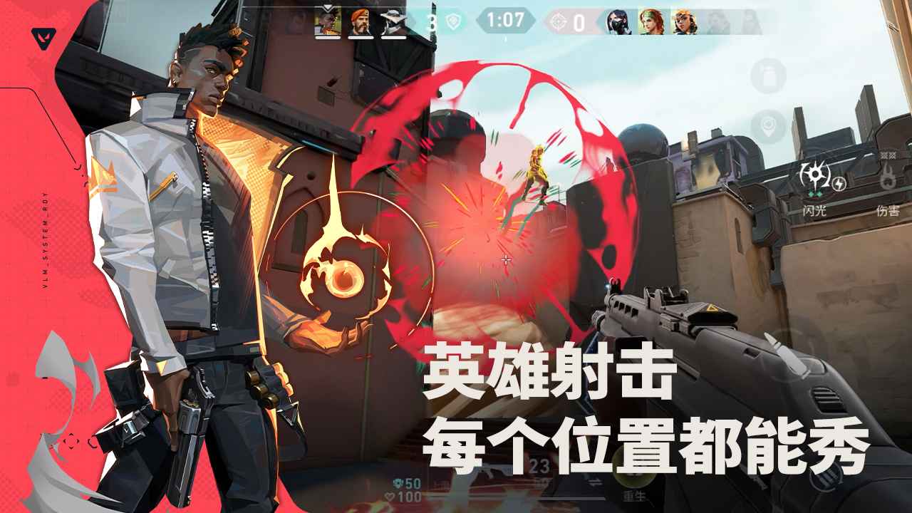 无畏契约0