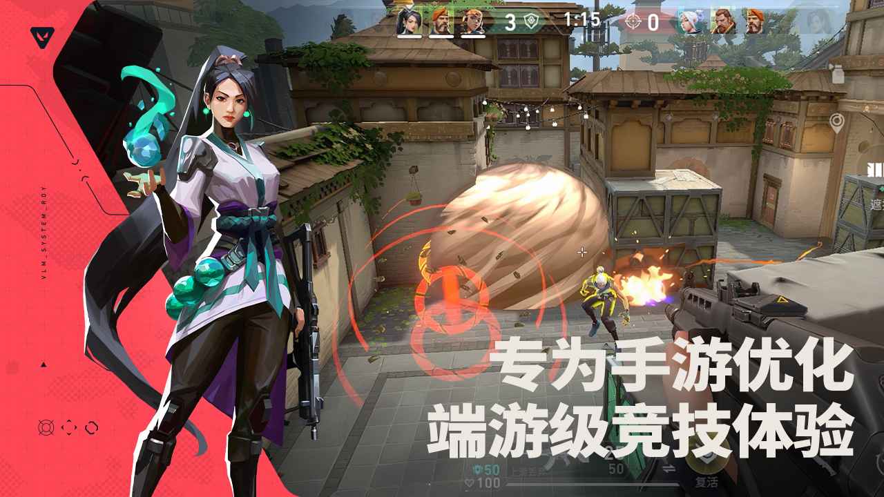 无畏契约5
