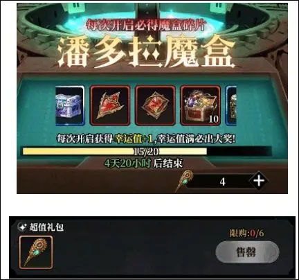 永暮幻想0.1折版