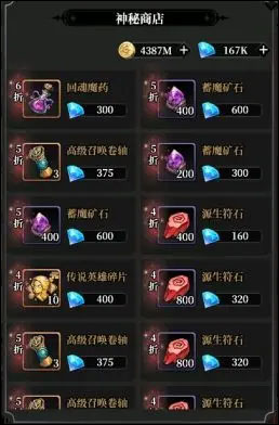 永暮幻想0.1折版