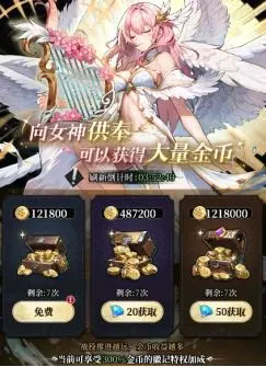 永暮幻想0.1折版