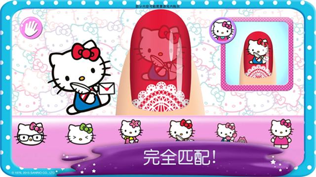 HelloKitty美甲沙龙截图1