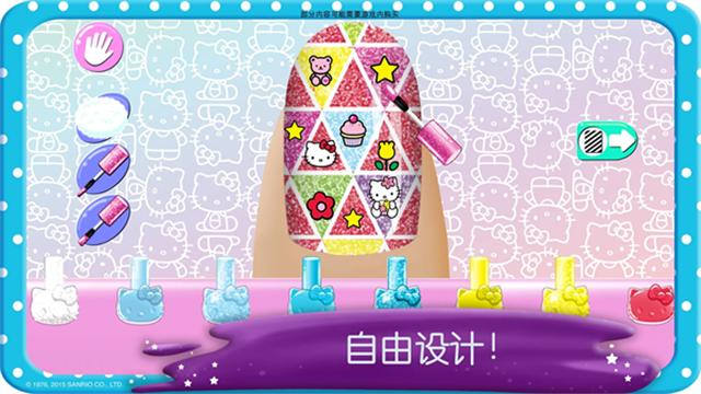 HelloKitty美甲沙龙截图3