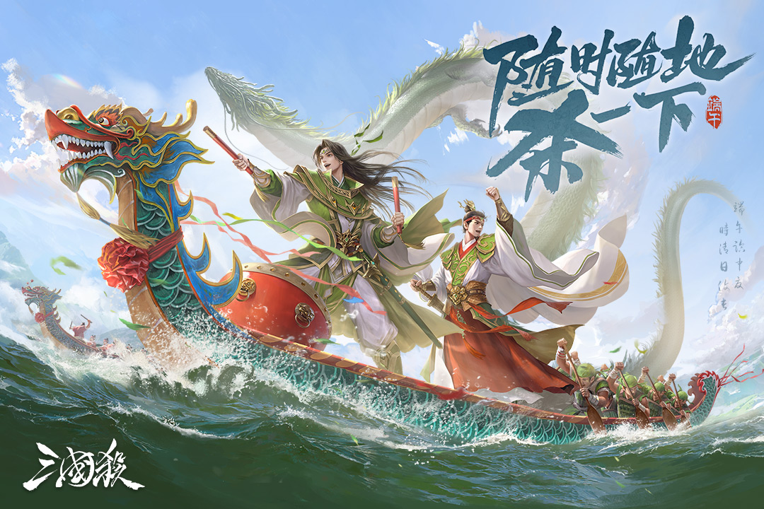 三国杀移动版0