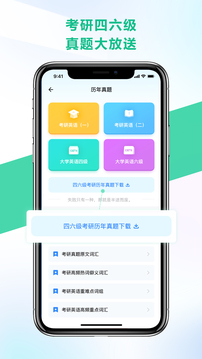 另类单词0