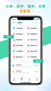 另类单词4