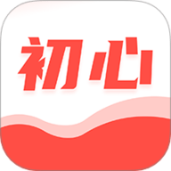 初心公考