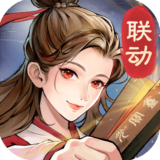 最强祖师官网版