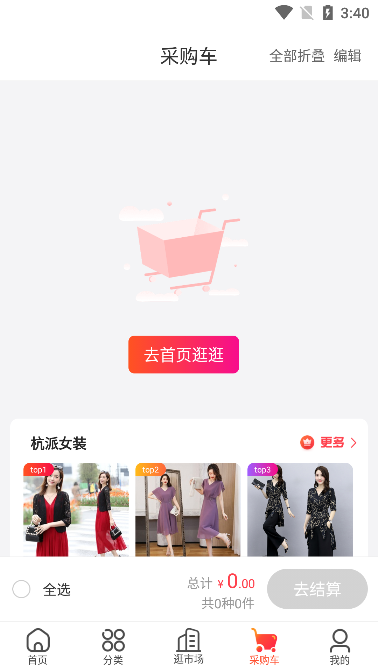 货捕头