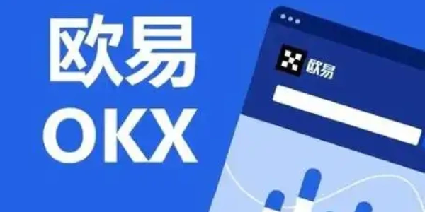 十大交易所app最新版