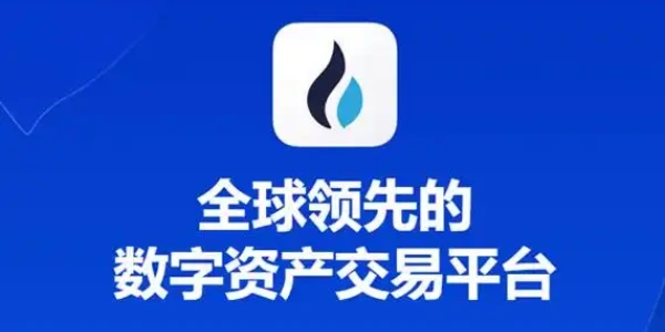 十大正规交易平台排名