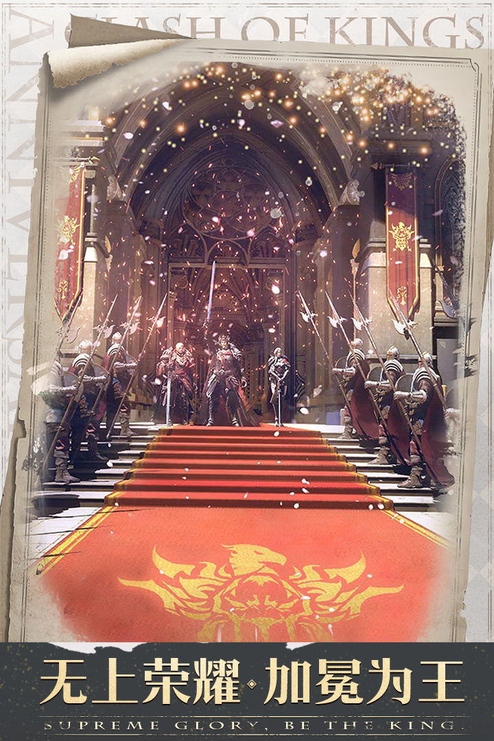 列王的纷争(Clash of Kings)0