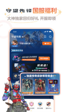 网易大神极速版0