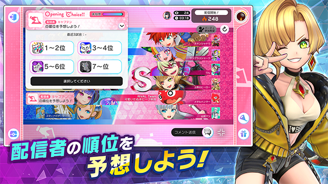 祭典之战0