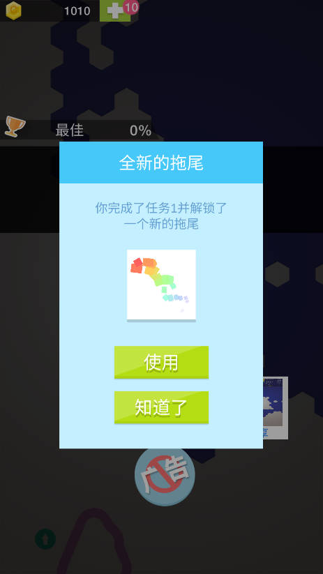 圈圈大作战