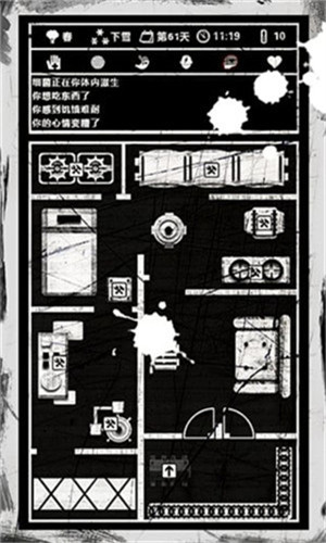 死亡日记3