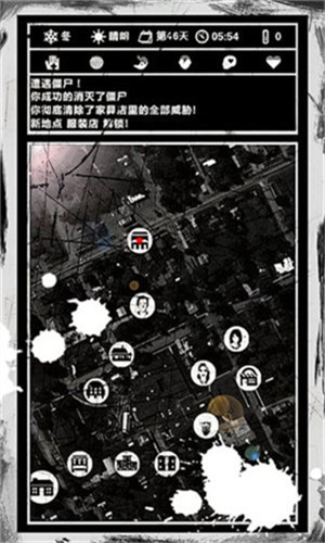 死亡日记2