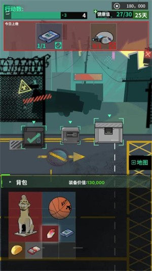 我在末日当牛马免广告版2