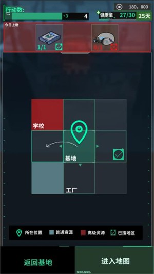 我在末日当牛马免广告版1