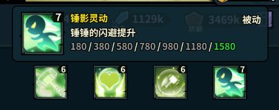 佣兵小镇0.1折版本