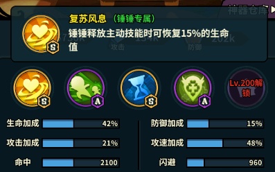 佣兵小镇0.1折版本