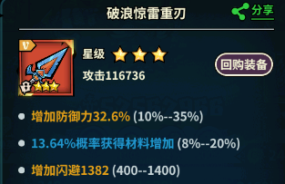 佣兵小镇0.1折版本