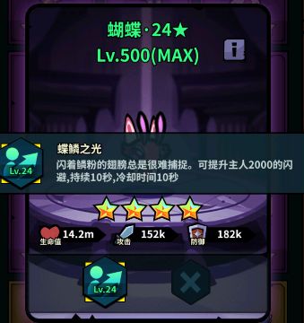 佣兵小镇0.1折版本
