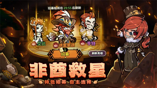 佣兵小镇0.1折版本3