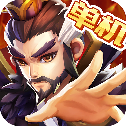 亂世曹操傳