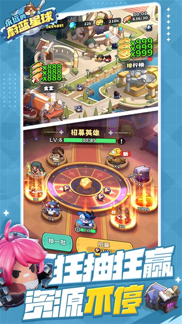 永远的蔚蓝星球0.1折版1