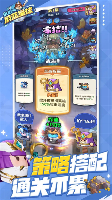 永远的蔚蓝星球0.1折版4