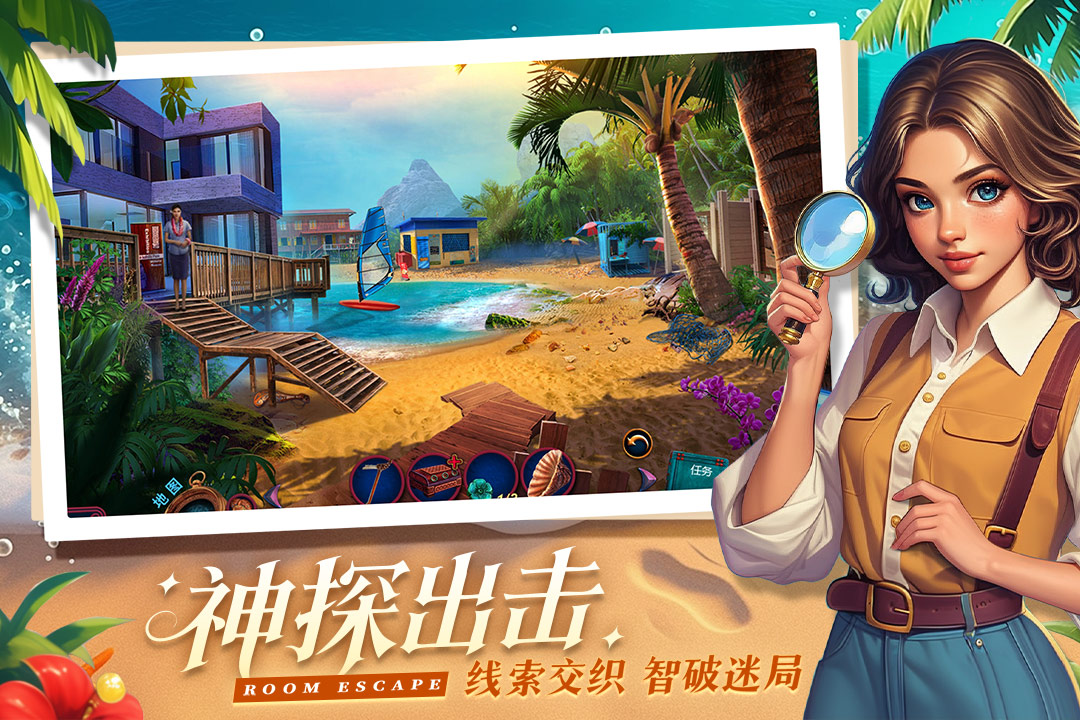 同盟神探4