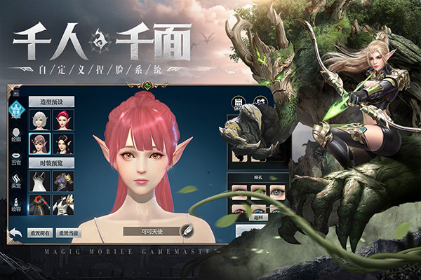 神火大陆折扣版3