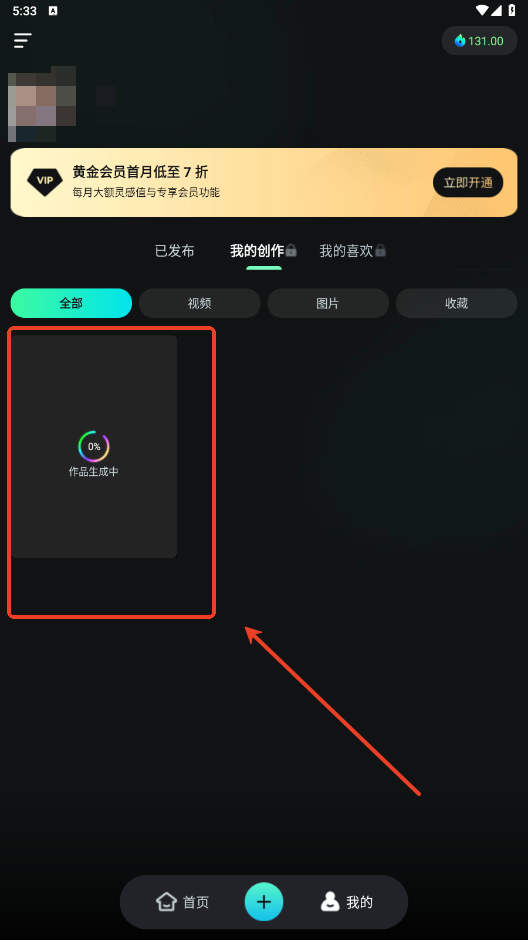 可灵AI