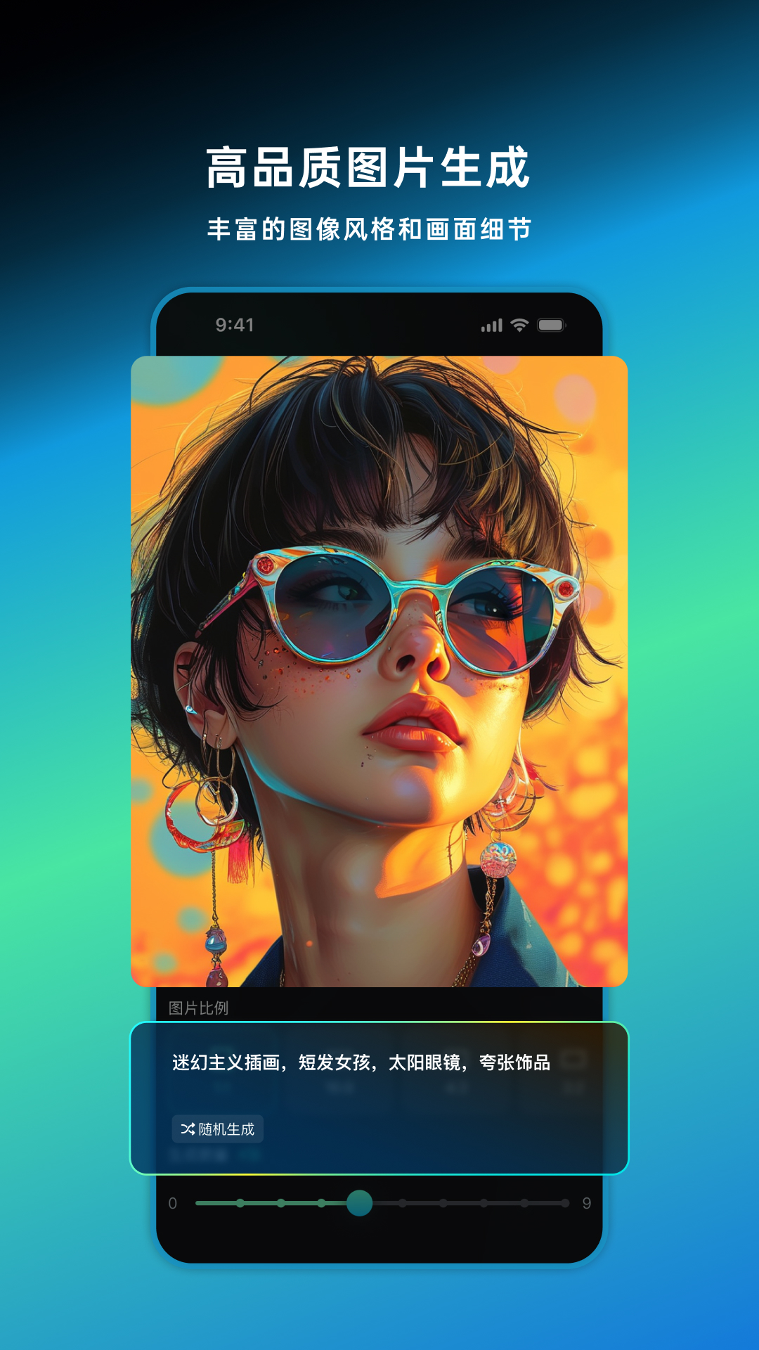 可灵AI截图4