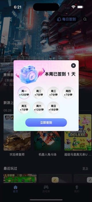 咪兔泛玩1