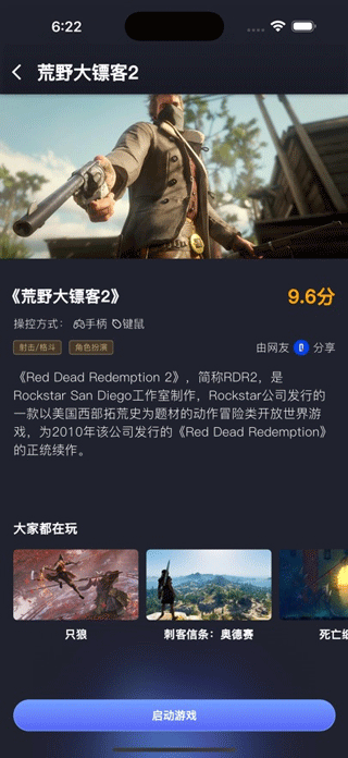 咪兔泛玩2