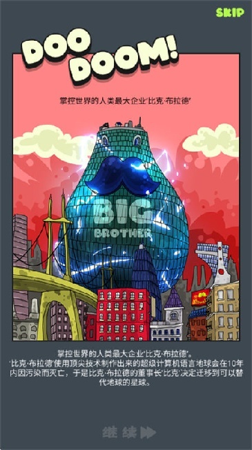 僵尸战争复仇联盟1