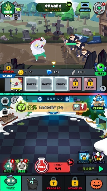 僵尸战争复仇联盟2