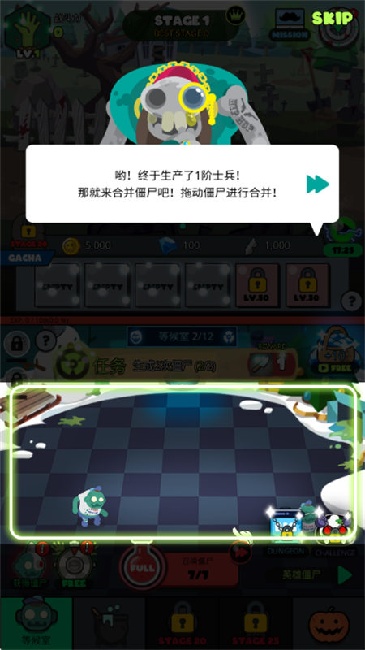 僵尸战争复仇联盟3