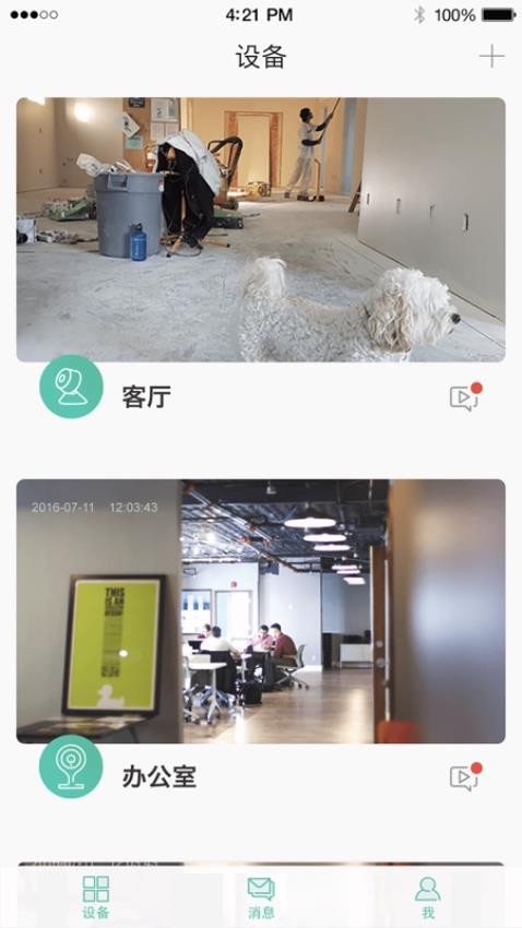 云际
