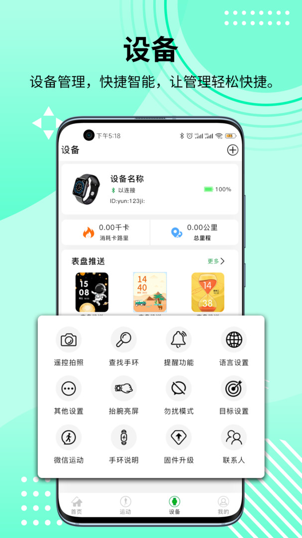 HD Fit Pro0