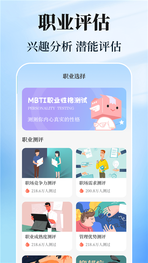 阳光志愿高考填报3