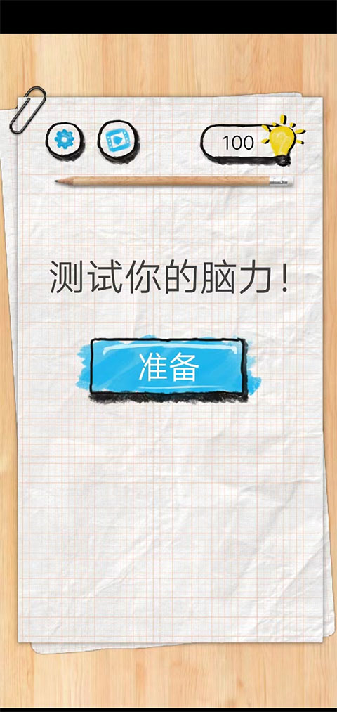 你有问题0