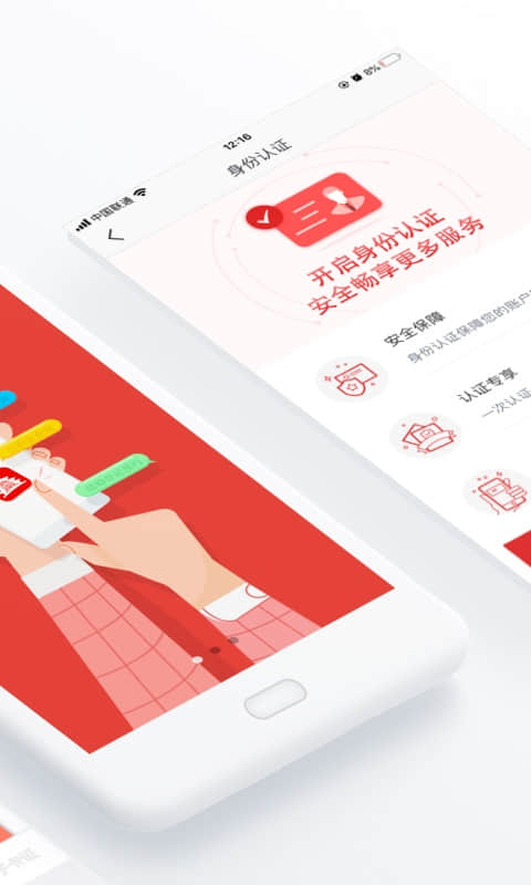 北京通1