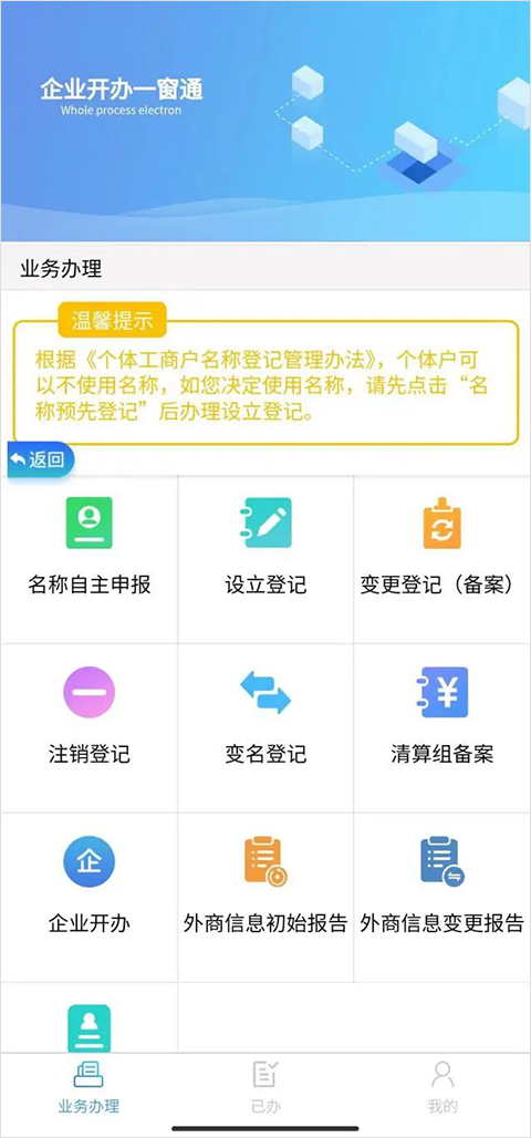 智桂通