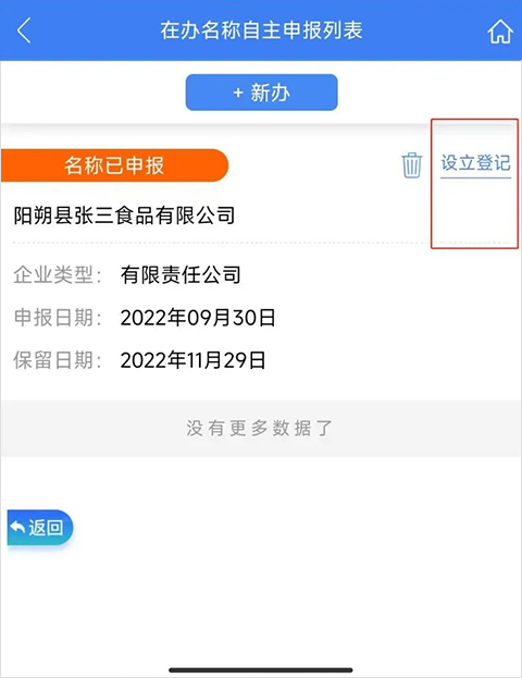 智桂通