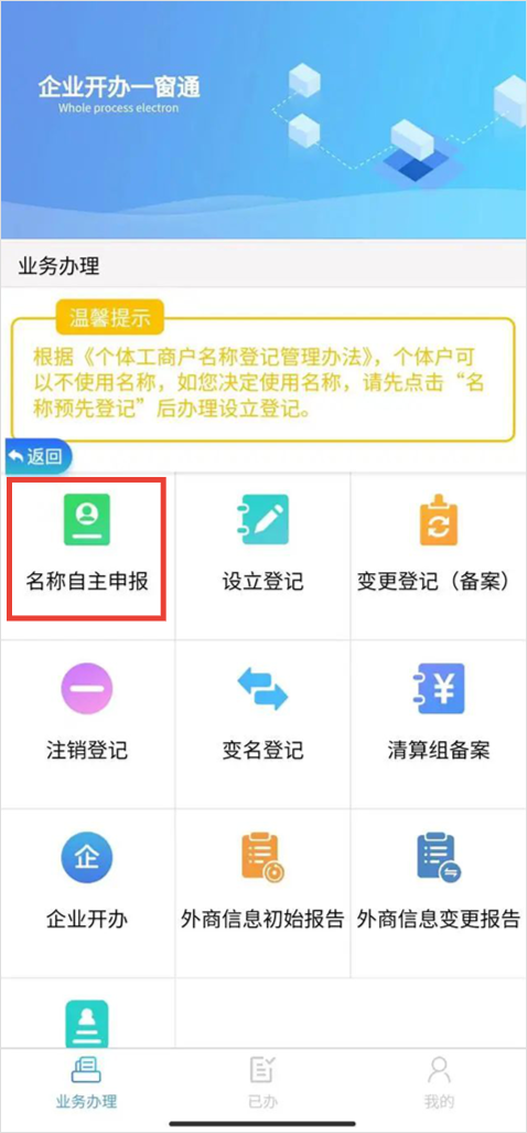 智桂通