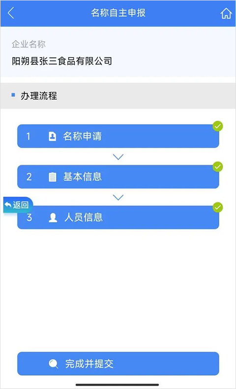智桂通